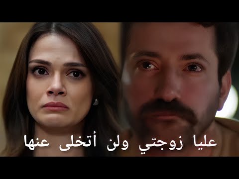 مسلسل المدينة البعيدة الحلقة 39 اعلان 2 الرسمي مترجم للعربية  39  