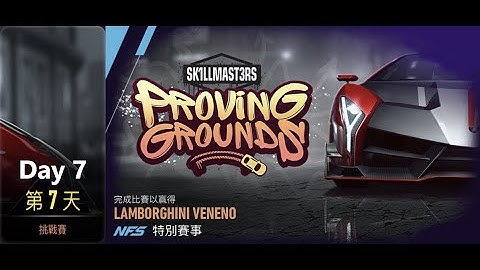 Lamborghini veneno | Proving Grounds | Need For Speed: No Limits | Day 7