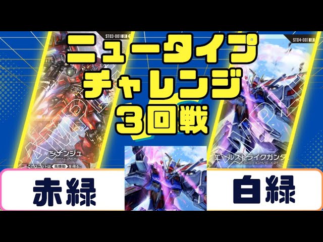 ハマーン・カーン（GCGニュータイプチャレンジ、ベスト8） ハマーン・カーン（GCGニュータイプチャレンジ、ベスト8）｜ガンダム