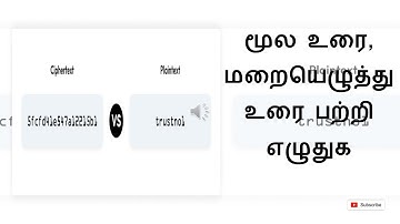 12 TH COMPUTER APPLICATION TAMIL MEDIUM LESSON 17 BOOK BACK THREE MARK-5 QUESTIONS AND ANSWERS