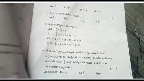 Ap 8th Class Fa-1 💯💯💯V.imp Maths 🥳Question Paper (2024-25) | 8th Class fa1 ( CBA_1) Maths   Paper