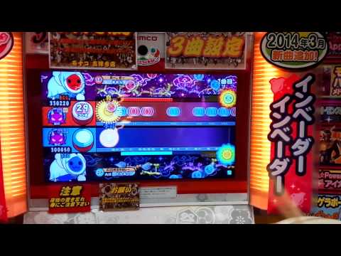 スーハー2000 三倍でたらめ＆ドロンでたらめ
