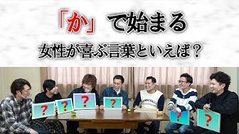 朝までそれ正解 Youtube