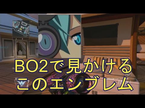 【COD:BO2】ぼどかちゃんの凸スナ実況♯151 ~SAOに影響されるな~
