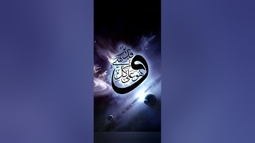 تلاوة خاشعة من صلاة المغرب 😥 ما تيسر من سورة الفاتحة والغاشية