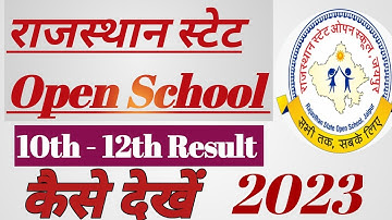 Rajasthan State Open School Result Kaise Dekhe // RSOS 10th-12th Result 2023 // #RSOS #Result #2023