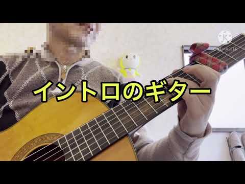 波よせて - クラムボン