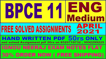 BPCE 11 in ENGLISH solved assignment 2021 / Handwritten assignment pdf 50rs / IGNOU EXAM NOTES 30%