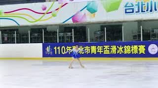 暄琳110年台北市青年盃滑冰錦標賽 基礎三級 第一名