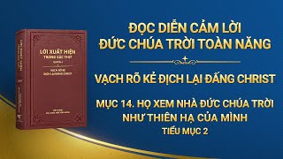 Lời Đức Chúa Trời | Mục 14. Họ xem nhà Đức Chúa Trời như thiên hạ của mình (Tiểu mục 2)