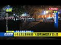 超渡法會燒紙錢！「灰燼掃進麻園頭溪」遭檢舉－民視新聞