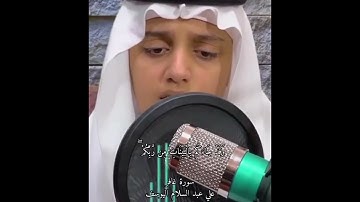 علي عبدالسلام اليوسف ... تلاوة من سورة غافر ...