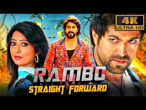 रैम्बो स्ट्रैट फॉरवर्ड (Rambo Straight Forward) 4K साउथ रोमैंटिक कॉमेडी हिंदी डब्ड मूवी