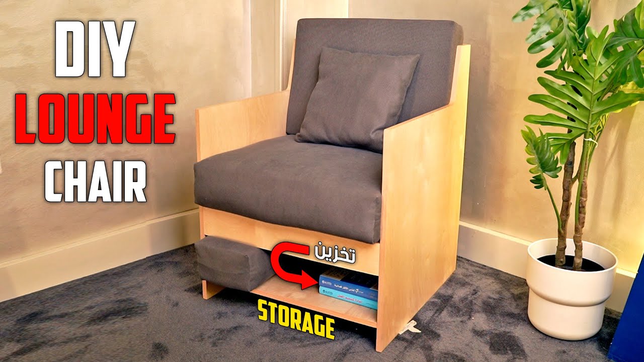 Diy Plywood Lounge Chair طريقة عمل كرسي مودرن بخشب كونتر YouTube