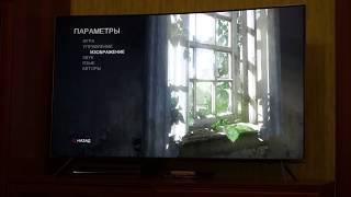 Как настроить HDR для PS4 на телевизоре Samsung