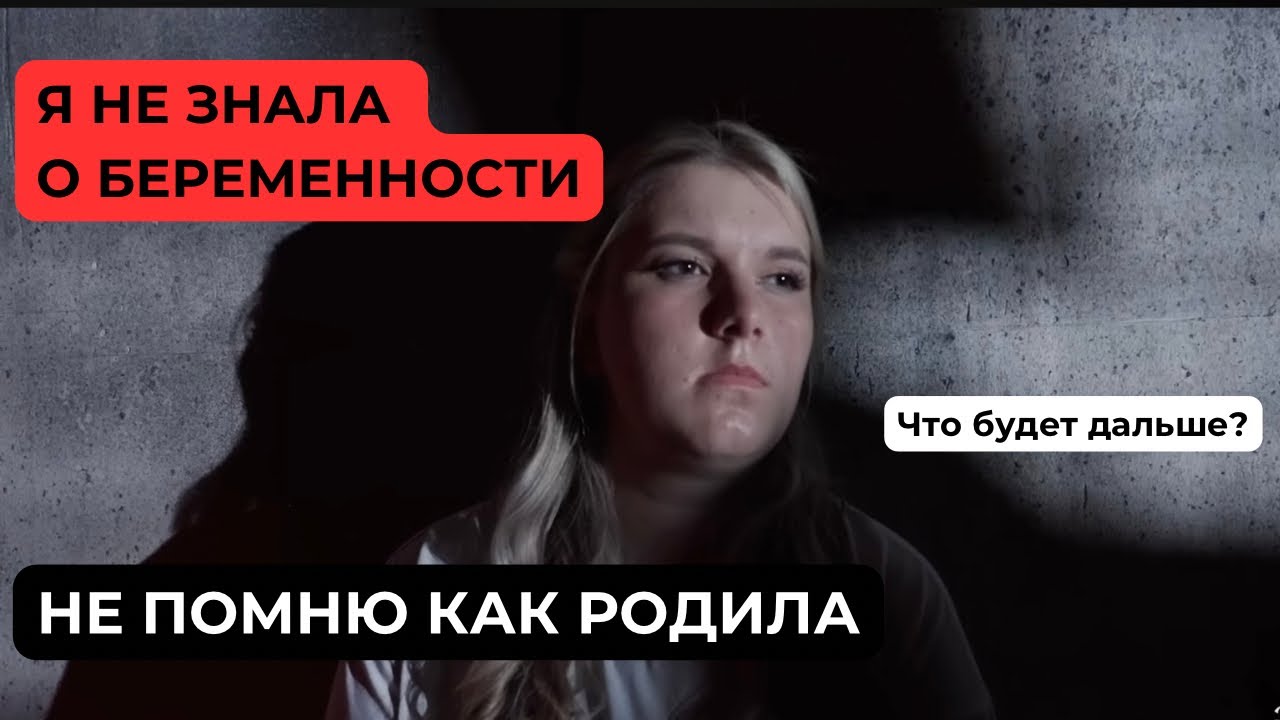 Бурнашкина у Собчак: Не помню как родила в Турции. Травмы младенца. Будущее дочери.