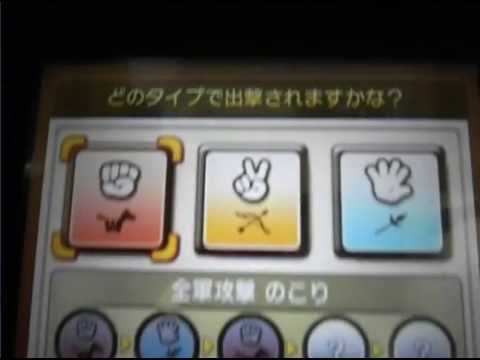 【3DS】すれちがいMii広場 すれちがい合戦　VS サイゴキング