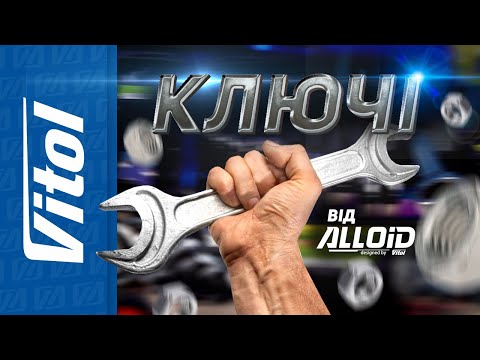 Набір ключів комбінованих 6–22 мм, 15 предметів, Cr-V, у холдері (спецціна) Alloid, видео 1