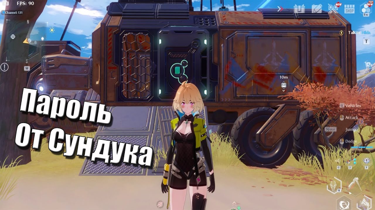Пароль от грузовика с сундуком | 3-ая локация (Navia) | Как открыть запертый сундук | TOF