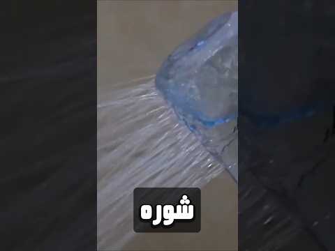 ساخت سردوش حمام حرفه ای