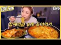 [ENG/EDIT]   참깨라면 8개 끓여먹기 먹방편~! / 20200527방송 편집버전