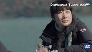 HKIFF 2