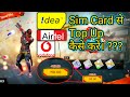 Sim Card से Top Up कैसे करें ? || Buy Diamonds Using Sim Card's Balance || Free Fire