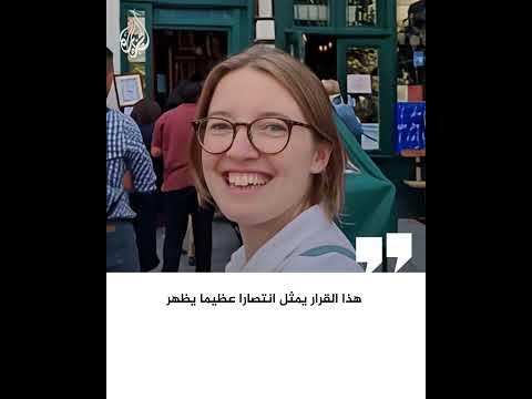 نصر ساحق كل ية كينغز كامبريدج تسحب استثماراتها من شركات على علاقة مع إسرائيل