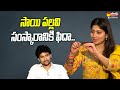 సాయి పల్లవి సంస్కారం.. | Hero Nani & Sai Pallavi Exclusive Interview @SakshiTVFlashBack