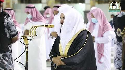 تلاوة معالي الشيخ أ.د.#عبدالرحمن_السديس من صلاة العشاء 3 ذو الحجة 1442هـ.