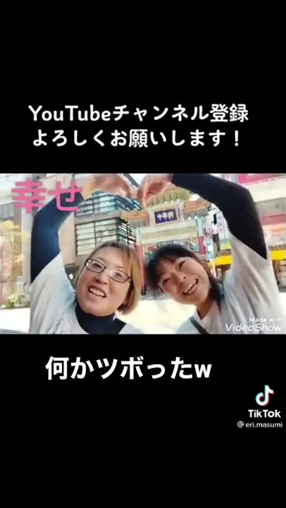 幸せ研究所