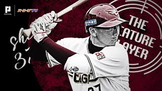 《THE FEATURE PLAYER》さあ反撃だ!! E嶋 愛と勇気のリアクションまとめ