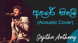 adare sithum sajitha
