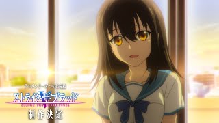 Strike the Blood Final Begins on March 30, New Key Visual Revealed