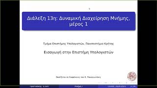 Lecture 13