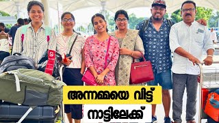 അന്നമ്മയെ വിട്ട് നാട്ടിലേക്ക് - Gujarat to Kerala Vlog