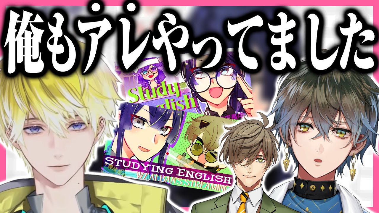 【海外の反応?】長尾景の勉強配信を見た英語ペラペラ話者たちの感想【にじさんじEN&JP/サニー・ブリスコー/アイク・イーヴランド/オリバー・エバンス】