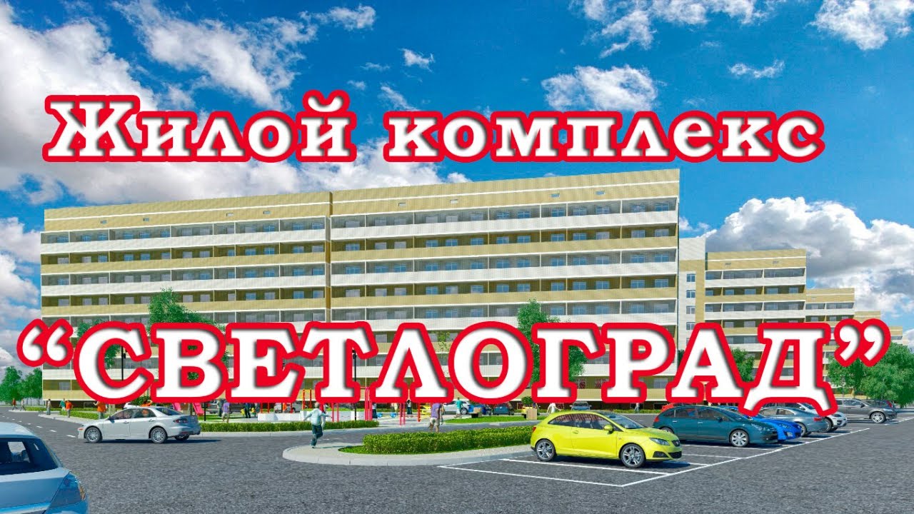 Светлоград лада сервис