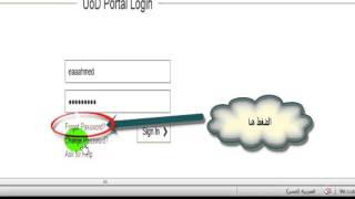 نسيان كلمة المرور للبلاك  بورد  لطالبات تربية الجبيل screenshot 4