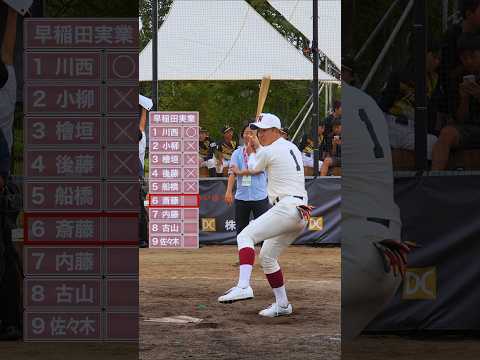 ホームラン競争 9人中何人打てる?(早実編)