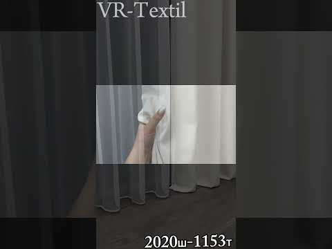 Комплект (2шт 1x2,7м + 3х2,7м) штор микровелюр "Petek" с тюлем, цвет молочный с белым (2020ш-1153т) 71-157/1, видео 1