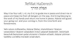 Traveler's Prayer In Hebrew - Tefillat Haderekh - תפלת הדרך screenshot 2