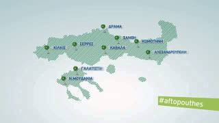 Δικτυο Καταστηματων Electronet