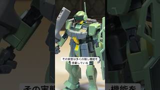 ガンプラ紹介！HGジムスナイパーK9！ガンダムビルドファイターズに登場！ gundam bandaigundam japaneserobots shorts sniper GM