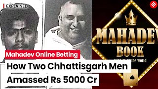 Mahadev Betting App: What Is The Mahadev Online Betting Scandal and Rs 5,000 Crore Mystery? screenshot 4