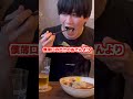 【餃子とおでんが美味すぎる】安いのに絶品な居酒屋紹介!【横浜・白楽】