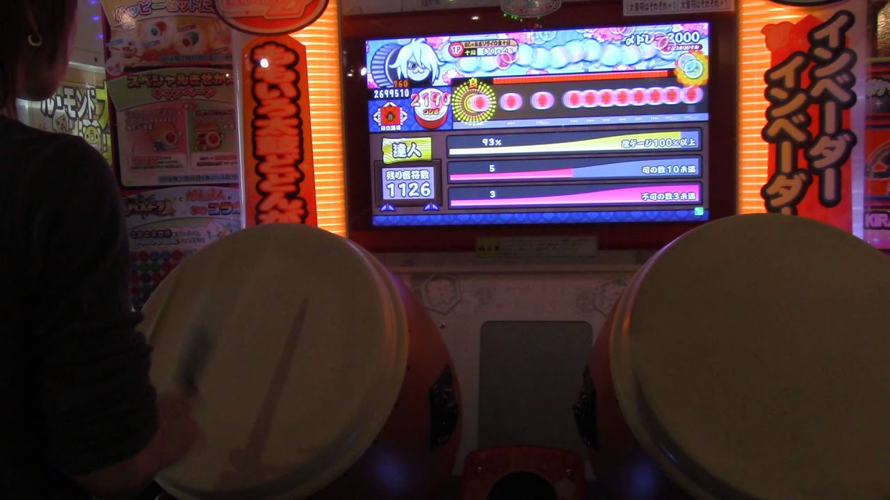 太鼓の達人(モモイロ) 段位道場・達人 合格