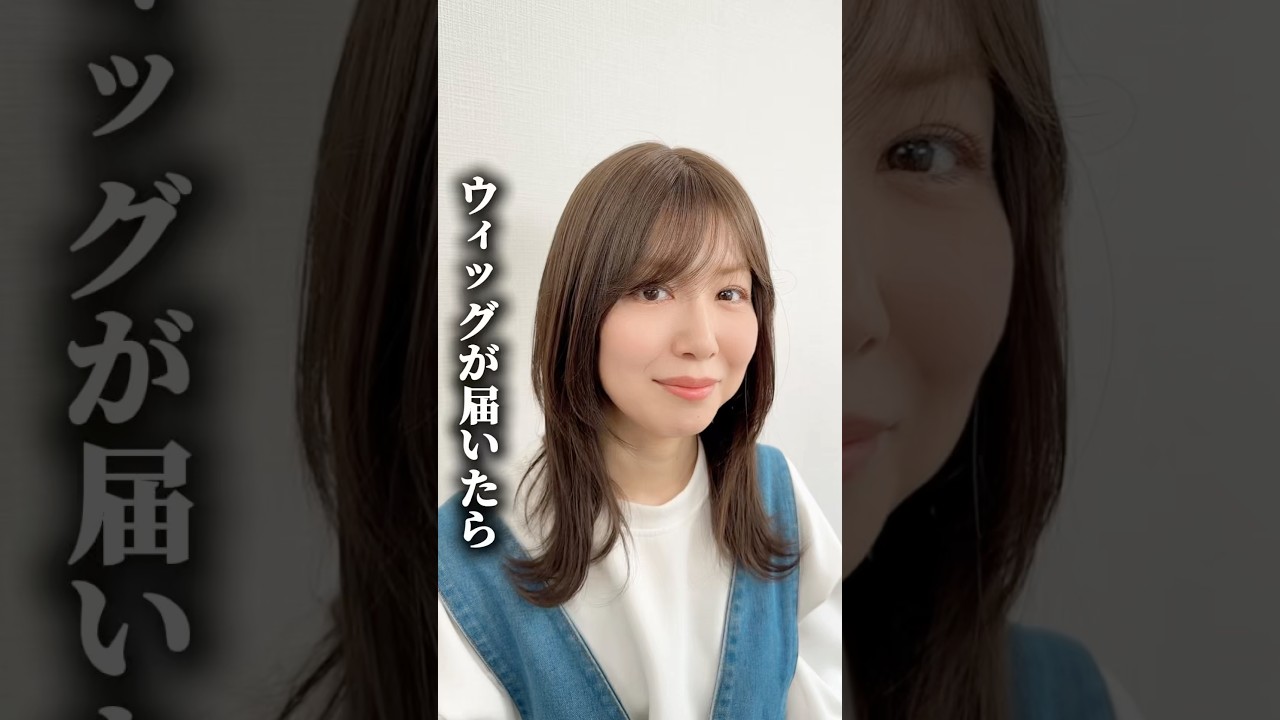 3Dウィッグ 商品名:ゆき 前髪あり/なし | 百合子ウィッグ 3Dウィッグ 商品名:ゆき 前髪あり/なし | 百合子ウィッグ