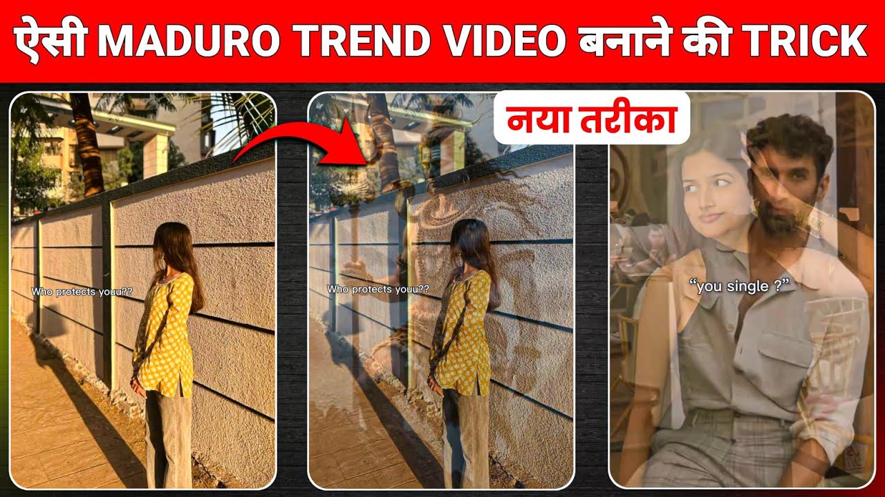 Trending Are You Single Reels Editing🤯🔥| Who Protects You Template | Maduro Reels Editing Capcut