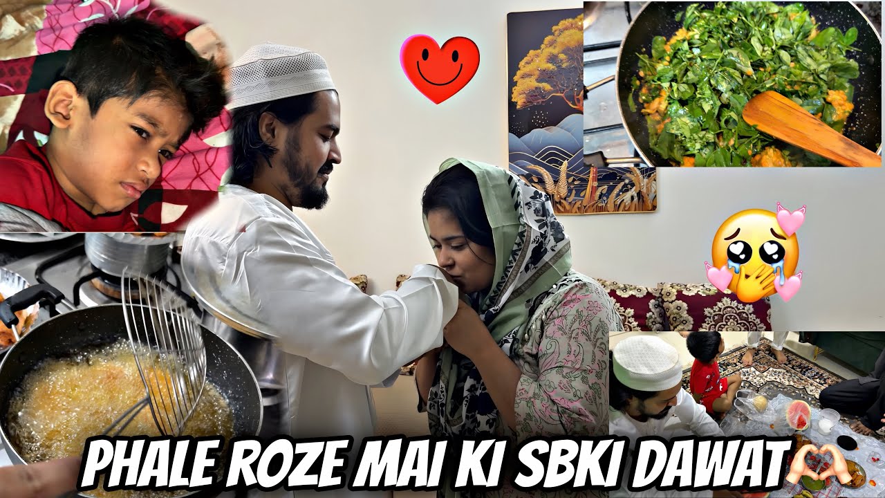 Ramadan day 1 || phale roze mai ki sbki dawat🙈❤️|| Haifa & Qashif vlog 